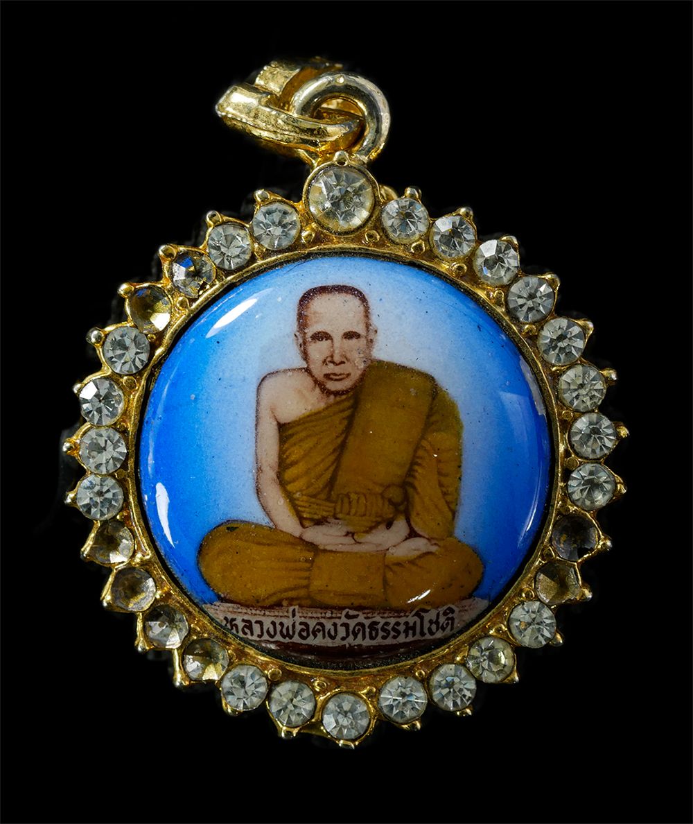 2569-01-21 (11)p.jpg - ล็อกเก็ตเข็มกลัด หลวงพ่อคง ธมฺมโชโต วัดบางกะพ้อม อ.อัมพวา ออกวัดธรรมโชติ อ.บ้านแพ้ว จ.สมุทรสาคร เนื้อกะไหล่ทอง ล็อเก็ตเก่า น่าเก็บสะสมบูชา  | https://kamulet.in.th